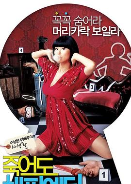 seo搜索优化算法